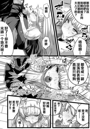 Image 9949438