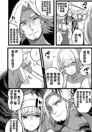 Image 9949440