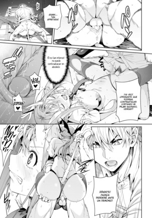 Afterschool Devi Devi Page #14