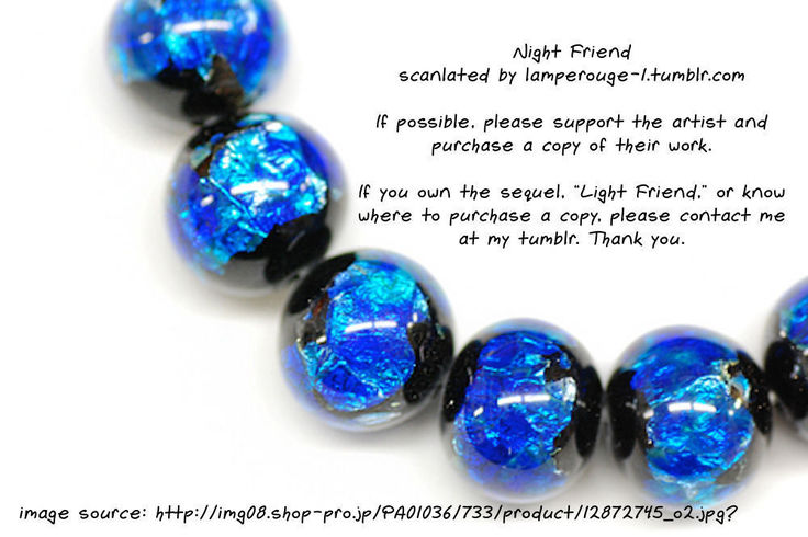 Night Friend