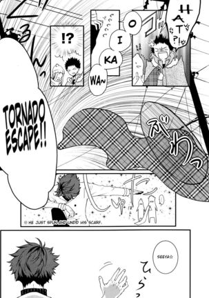 Night Friend Page #13