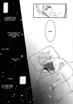 Night Friend Page #39