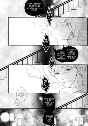 Night Friend Page #20