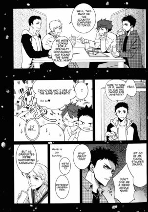 Night Friend Page #26