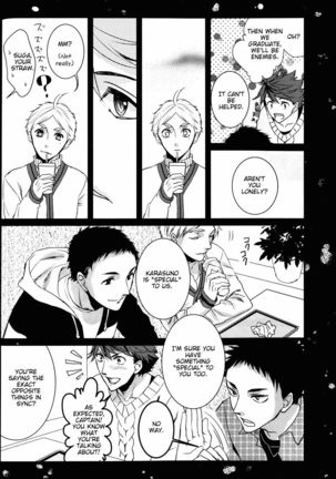 Night Friend Page #27