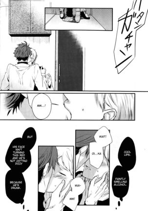 Night Friend Page #19
