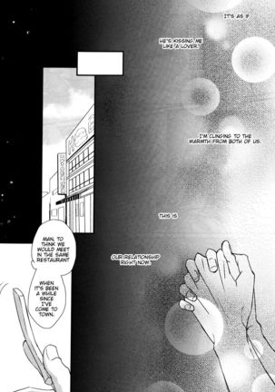 Night Friend Page #25