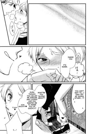 Night Friend Page #21