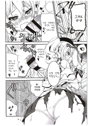 Image 7459039