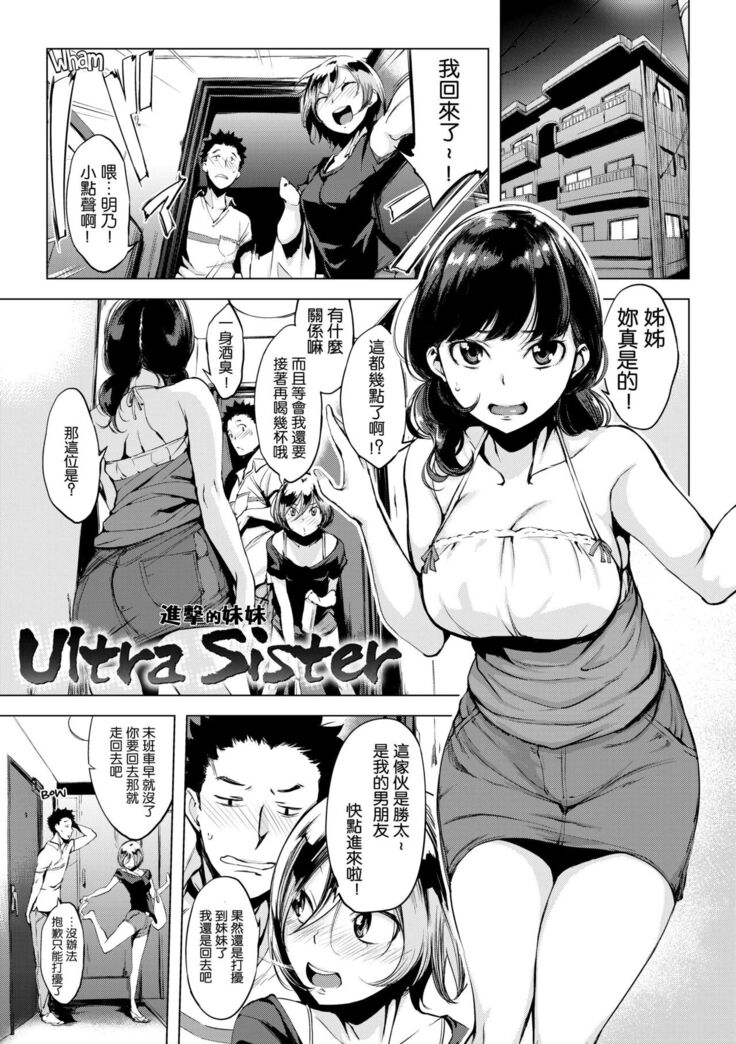 はれんち。