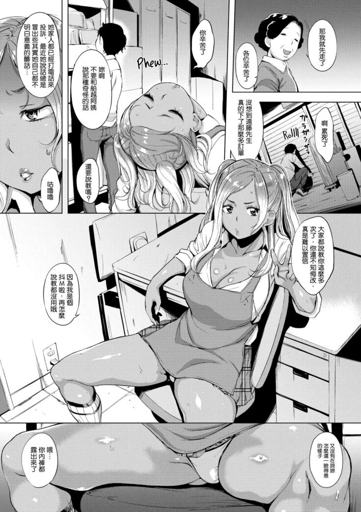 はれんち。