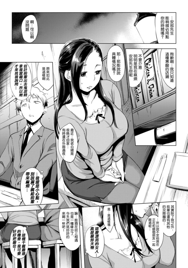 はれんち。