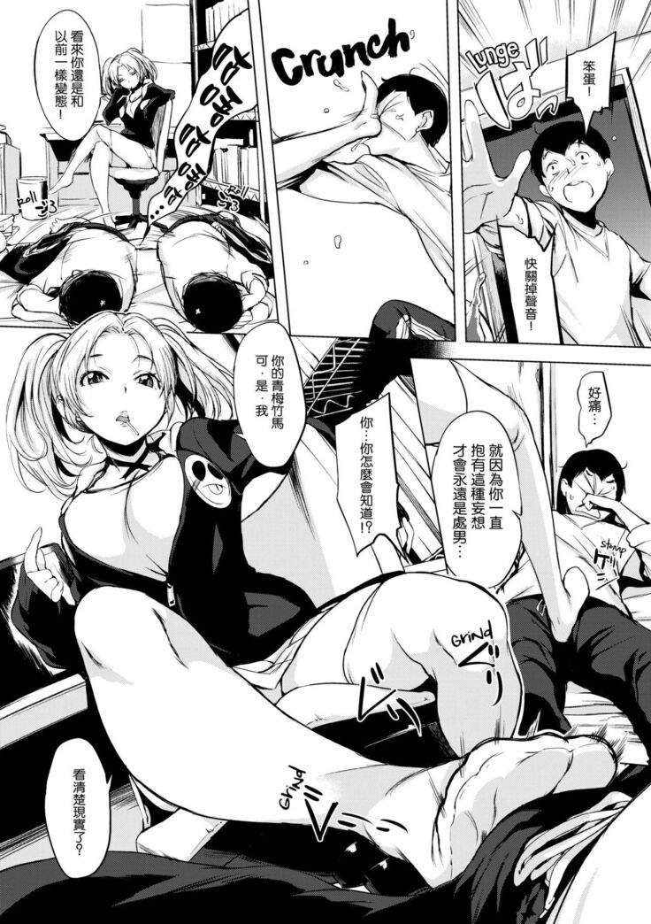 はれんち。
