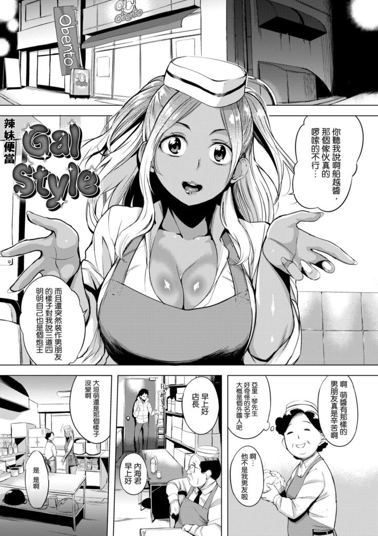 はれんち。