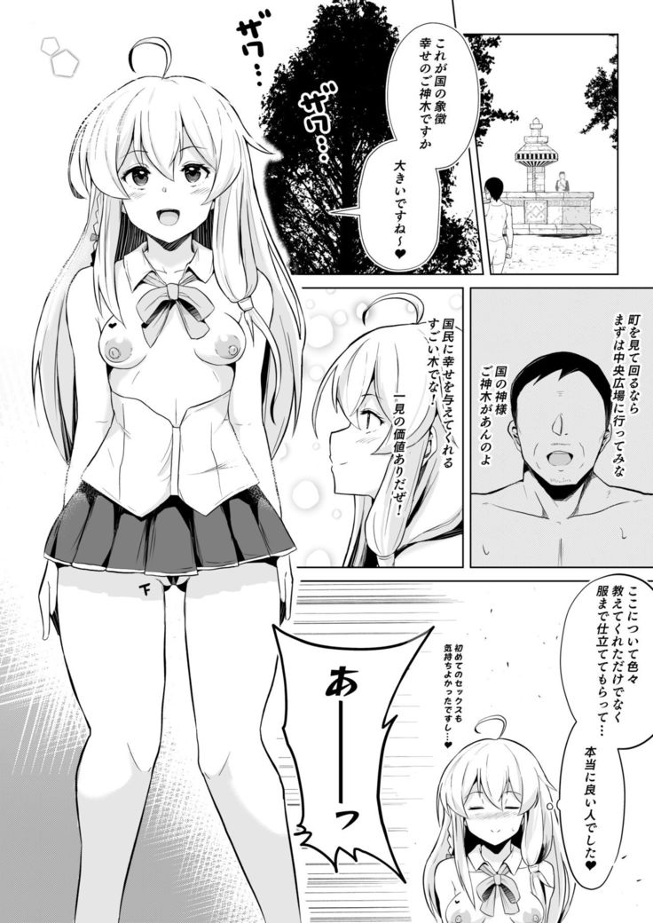 Joushiki Kaihen!! Yarimakuri! Ero Ikoku de Pakopako Sex Daisuki no Dosukebe Hentai Majo ni Natte shimatta no wa Daredeshou? Sou Watashi desu