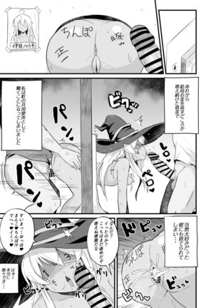 Joushiki Kaihen!! Yarimakuri! Ero Ikoku de Pakopako Sex Daisuki no Dosukebe Hentai Majo ni Natte shimatta no wa Daredeshou? Sou Watashi desu - Page 29