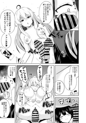 Joushiki Kaihen!! Yarimakuri! Ero Ikoku de Pakopako Sex Daisuki no Dosukebe Hentai Majo ni Natte shimatta no wa Daredeshou? Sou Watashi desu - Page 33