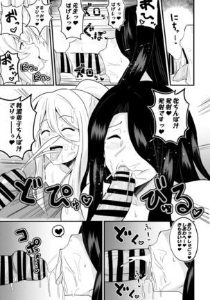 Joushiki Kaihen!! Yarimakuri! Ero Ikoku de Pakopako Sex Daisuki no Dosukebe Hentai Majo ni Natte shimatta no wa Daredeshou? Sou Watashi desu - Page 35
