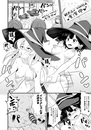 Joushiki Kaihen!! Yarimakuri! Ero Ikoku de Pakopako Sex Daisuki no Dosukebe Hentai Majo ni Natte shimatta no wa Daredeshou? Sou Watashi desu - Page 18