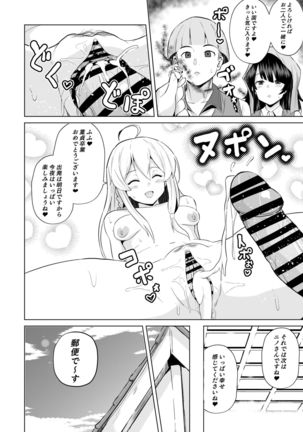 Joushiki Kaihen!! Yarimakuri! Ero Ikoku de Pakopako Sex Daisuki no Dosukebe Hentai Majo ni Natte shimatta no wa Daredeshou? Sou Watashi desu - Page 40