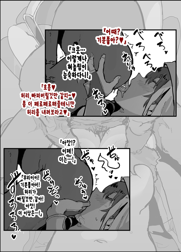 FGO Fuuzokuten 『S katagina xuanzang to 60bun ko-su』25000en~