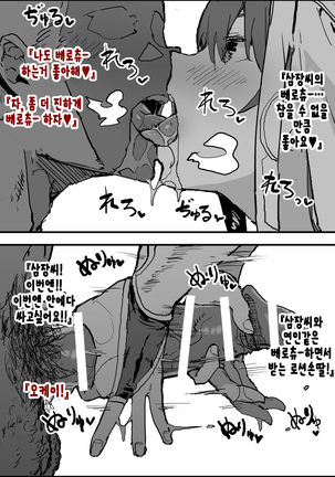 Image 4507132
