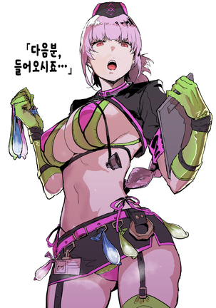 FGO Fuuzokuten 『S katagina xuanzang to 60bun ko-su』25000en~ Page #16