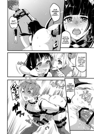 Inmakon no Nie III Page #31