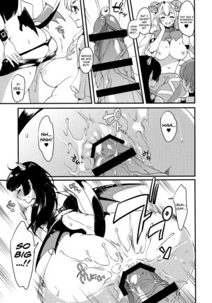 Inmakon no Nie III Page #26