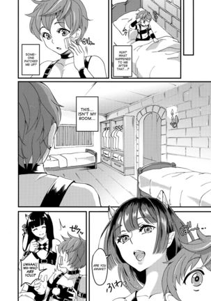 Inmakon no Nie III Page #15