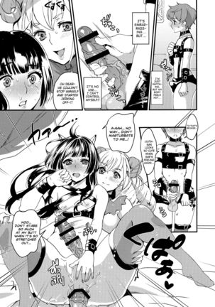 Inmakon no Nie III Page #28