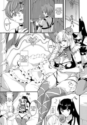 Inmakon no Nie III Page #20