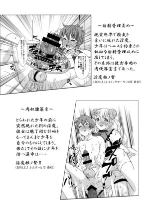 Image 6118645