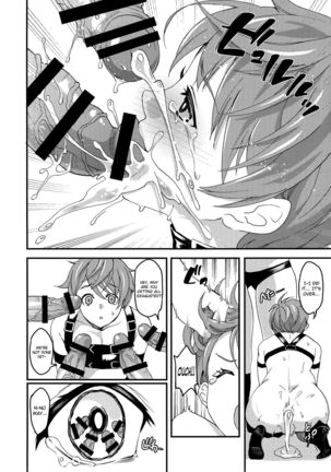 Inmakon no Nie III Page #13