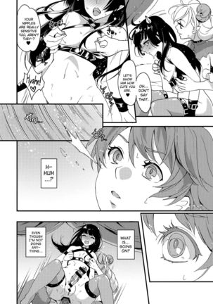 Inmakon no Nie III Page #29