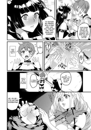 Inmakon no Nie III Page #19