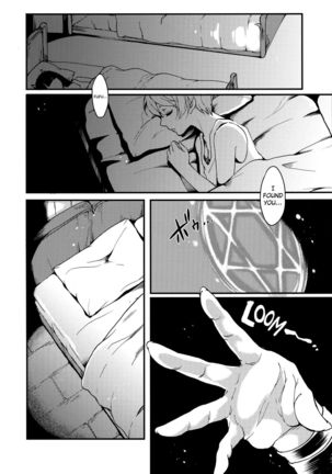 Inmakon no Nie III Page #37