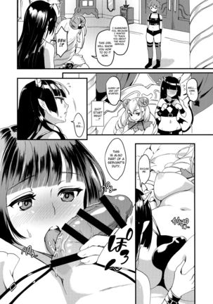 Inmakon no Nie III Page #21