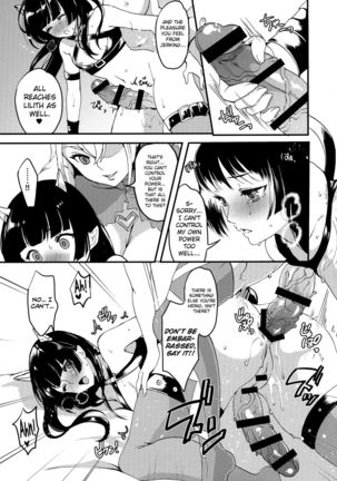 Inmakon no Nie III Page #32