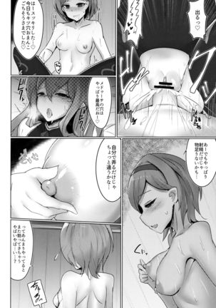 Image 8366252