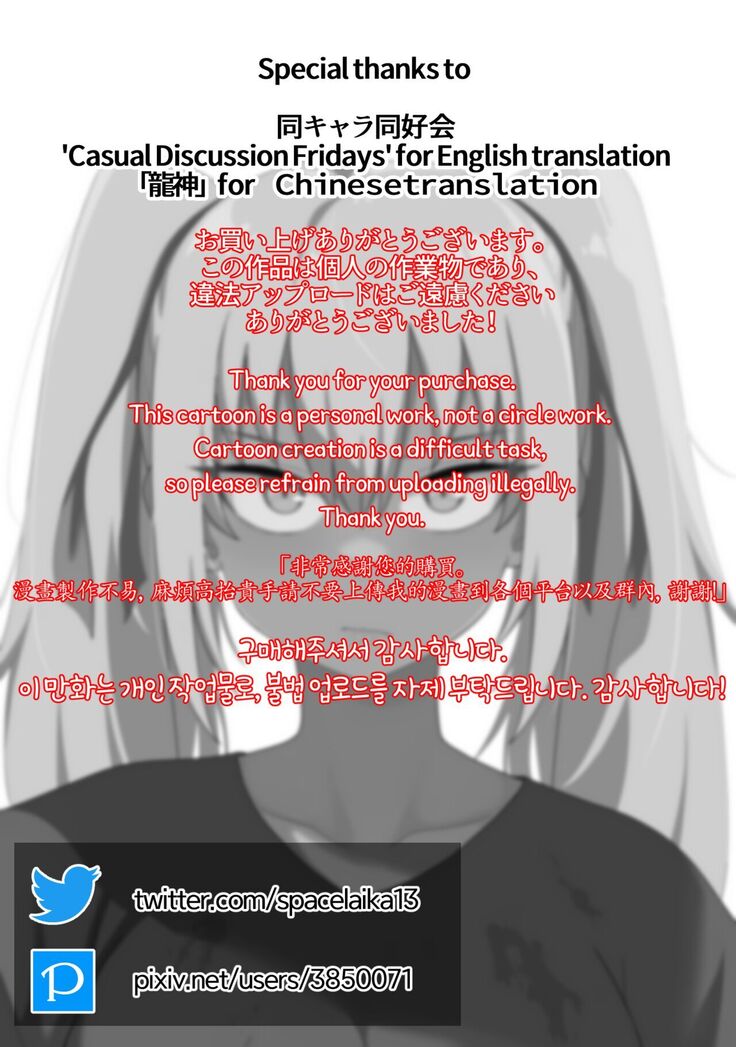 Mirror Collection Vol.9