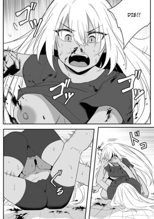 Mirror Collection Vol.9 Page #25