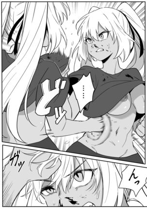 Mirror Collection Vol.9 Page #23