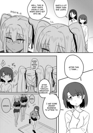 Mirror Collection Vol.9 Page #16