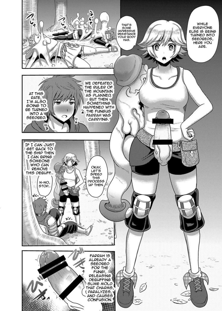 Naedoko Kikuushi | Seedbed Sky Knight
