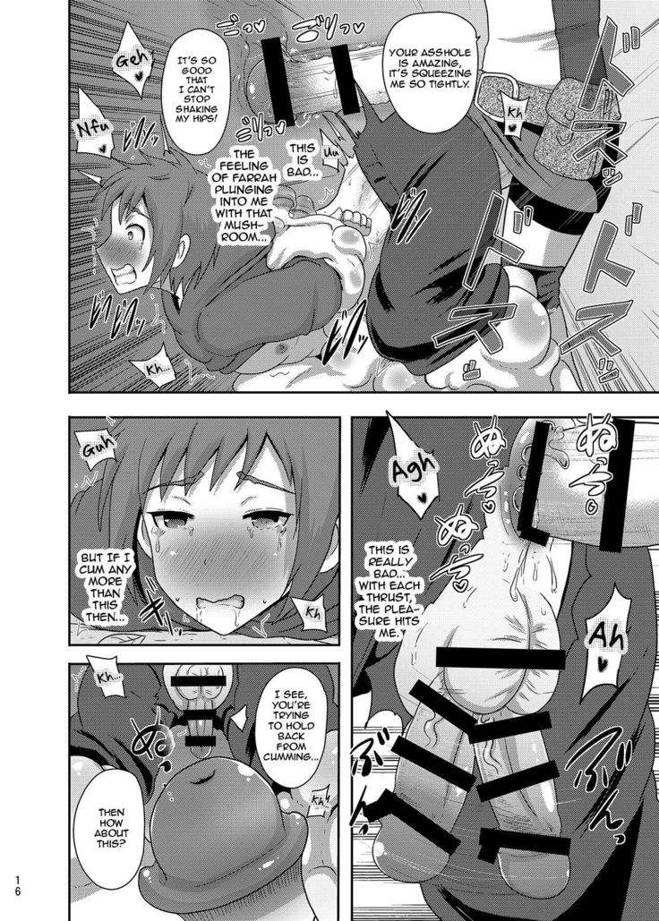 Naedoko Kikuushi | Seedbed Sky Knight