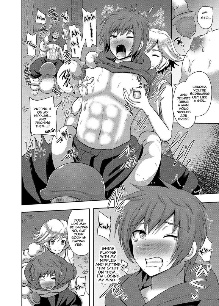 Naedoko Kikuushi | Seedbed Sky Knight
