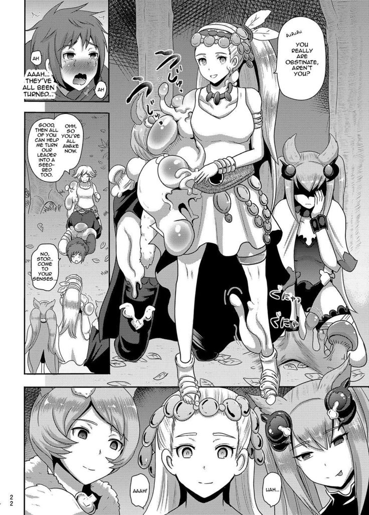 Naedoko Kikuushi | Seedbed Sky Knight