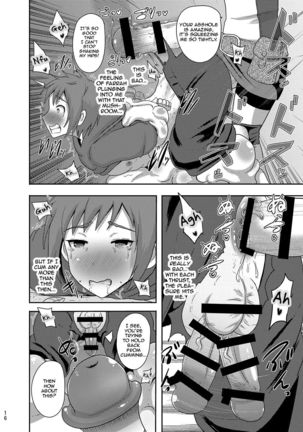 Naedoko Kikuushi | Seedbed Sky Knight Page #15