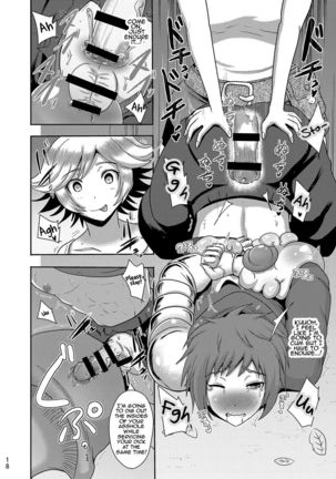 Naedoko Kikuushi | Seedbed Sky Knight Page #17